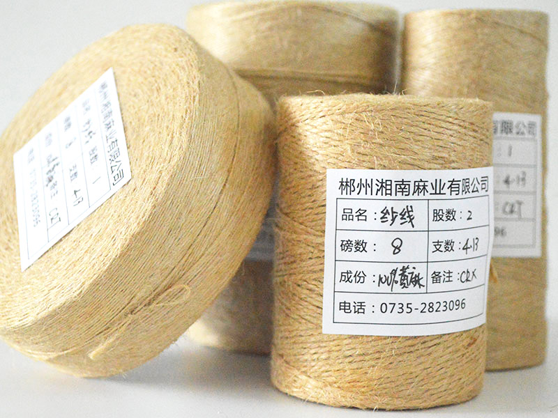 Jute Yarn